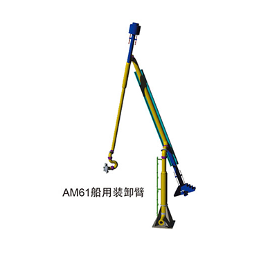 裝船鶴管的組成結(jié)構(gòu)(圖1) 深達裝備推薦:AM61船用流體裝卸臂